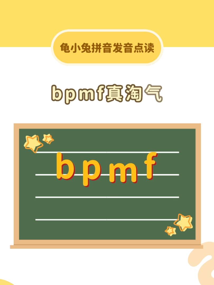 声母歌